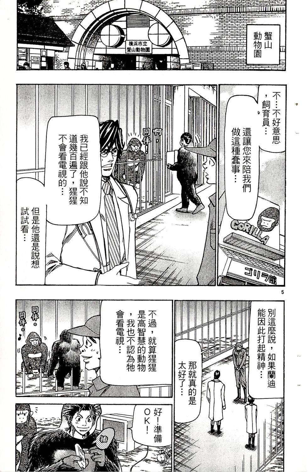 第179页