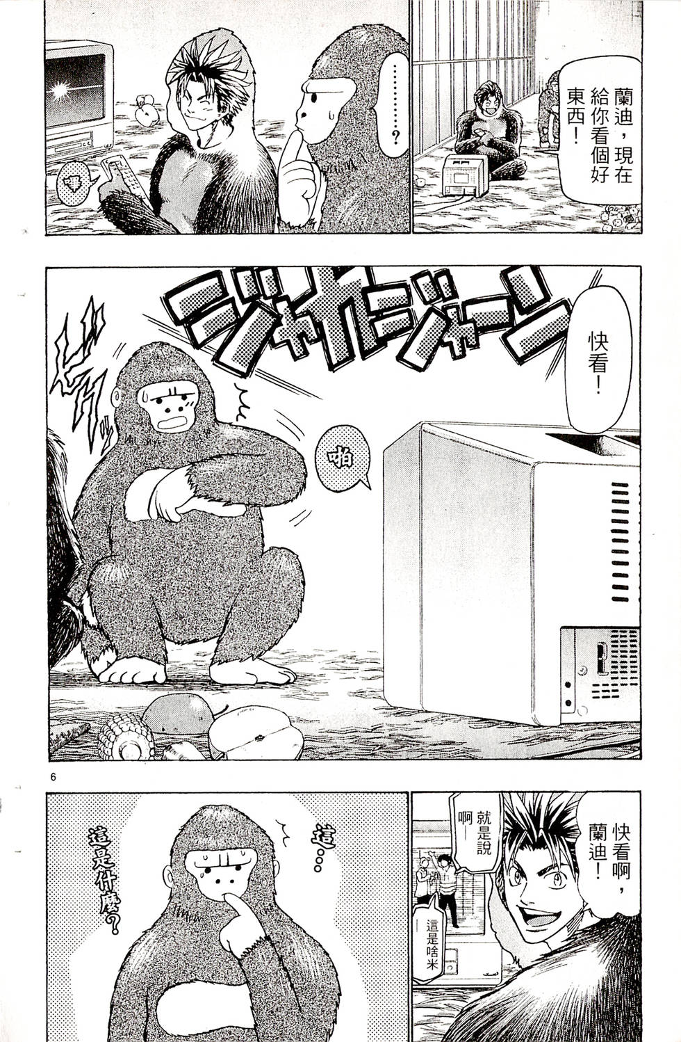 第180页