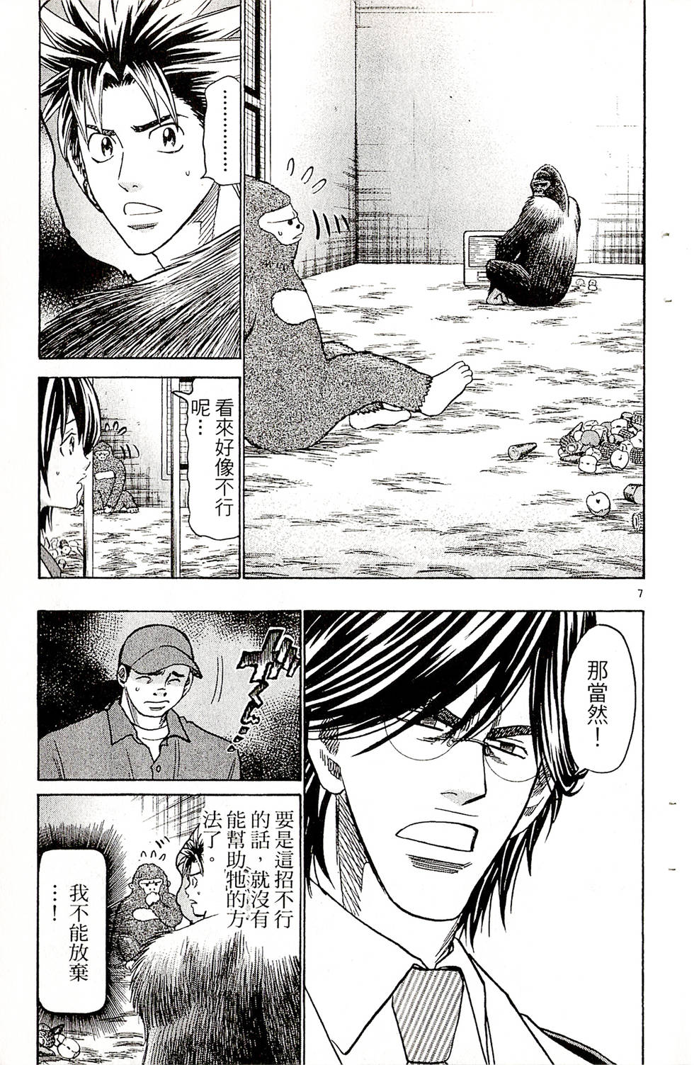 第181页