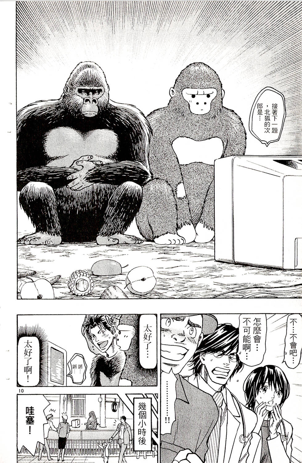 第184页