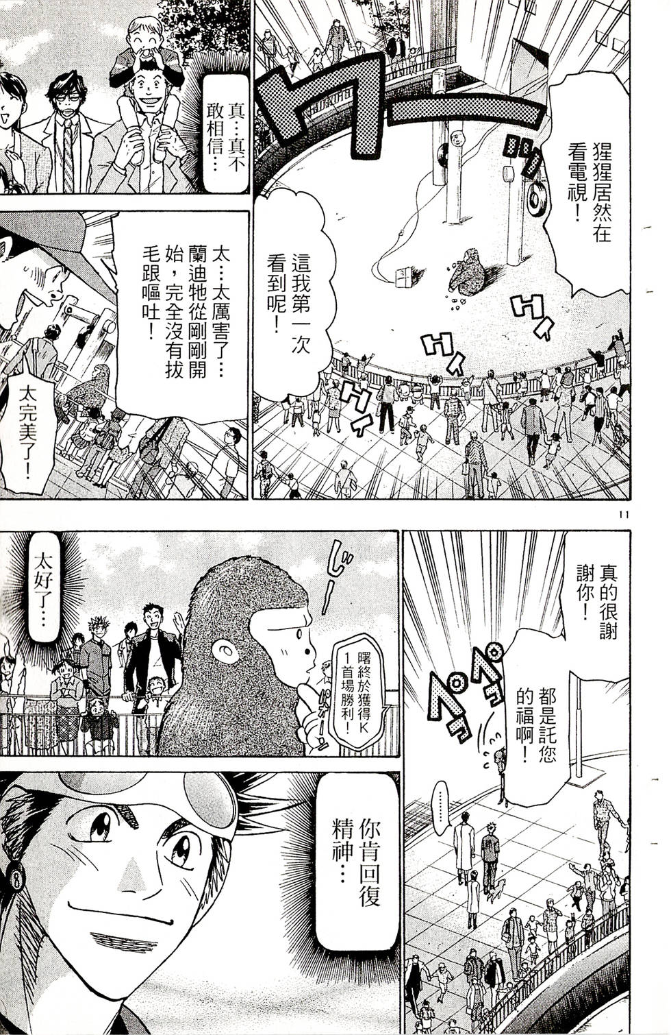 第185页