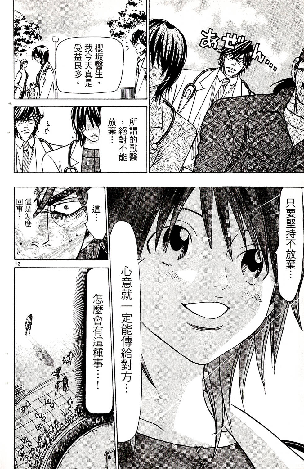 第186页