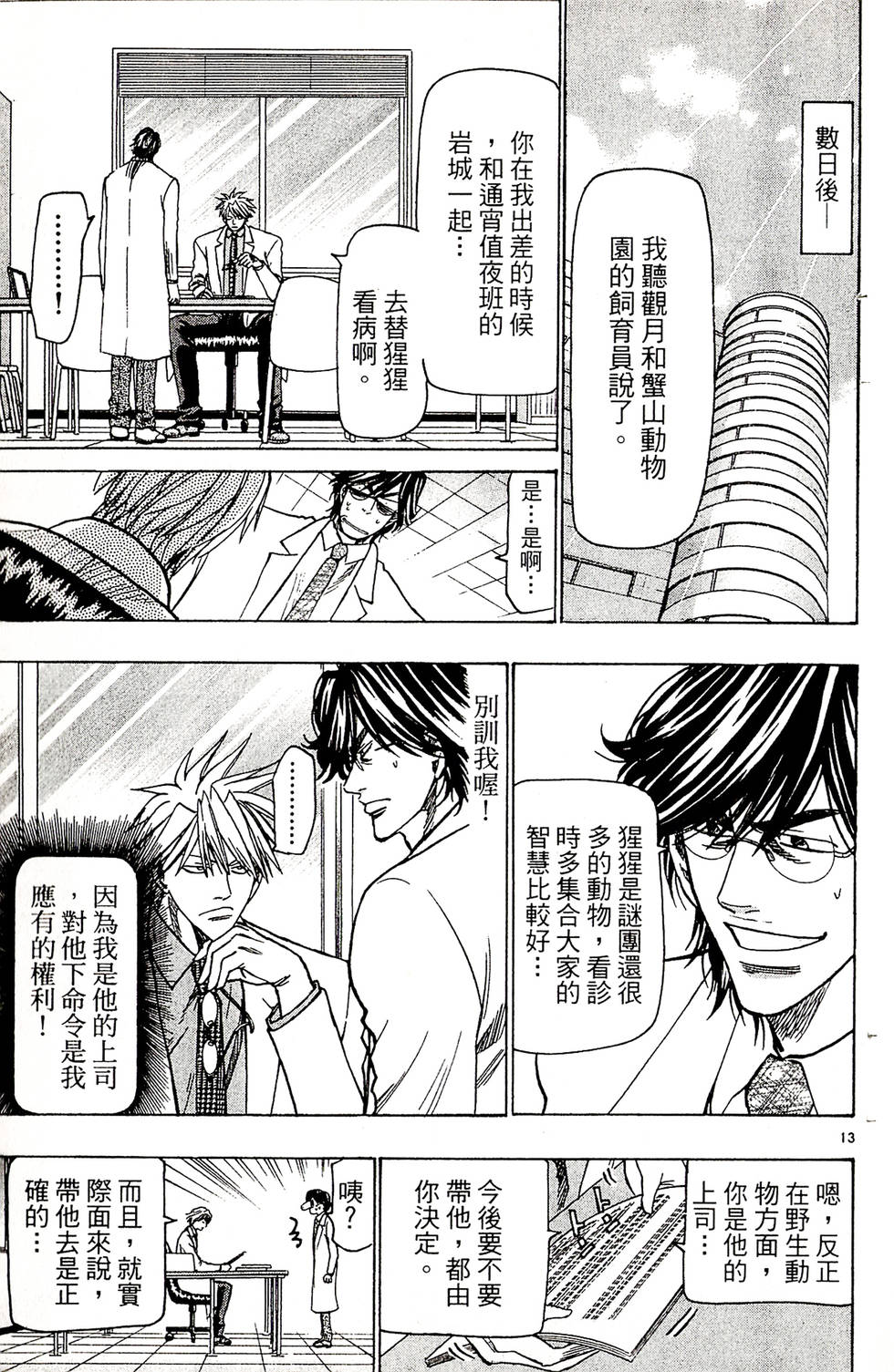 第187页