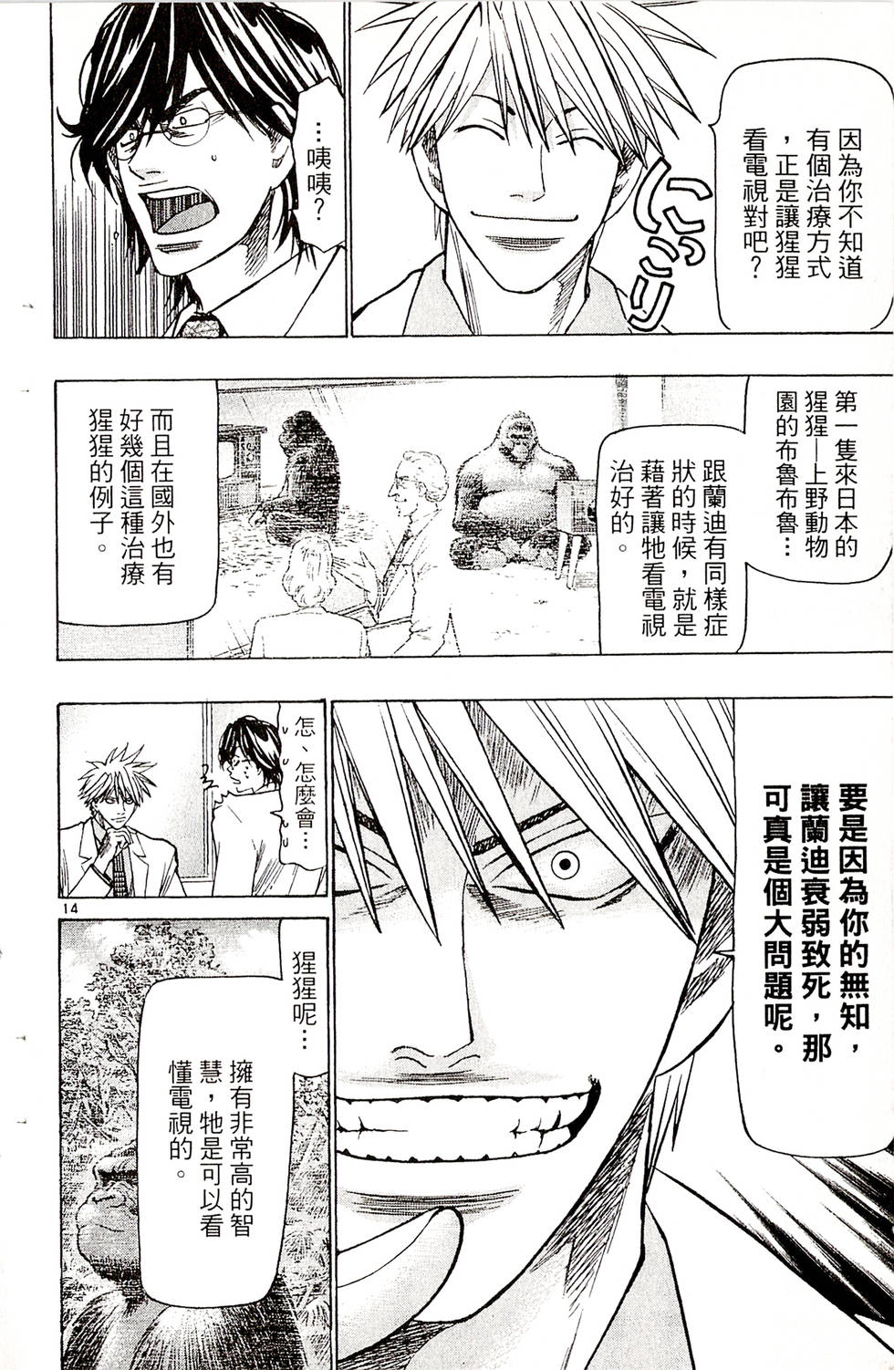 第188页