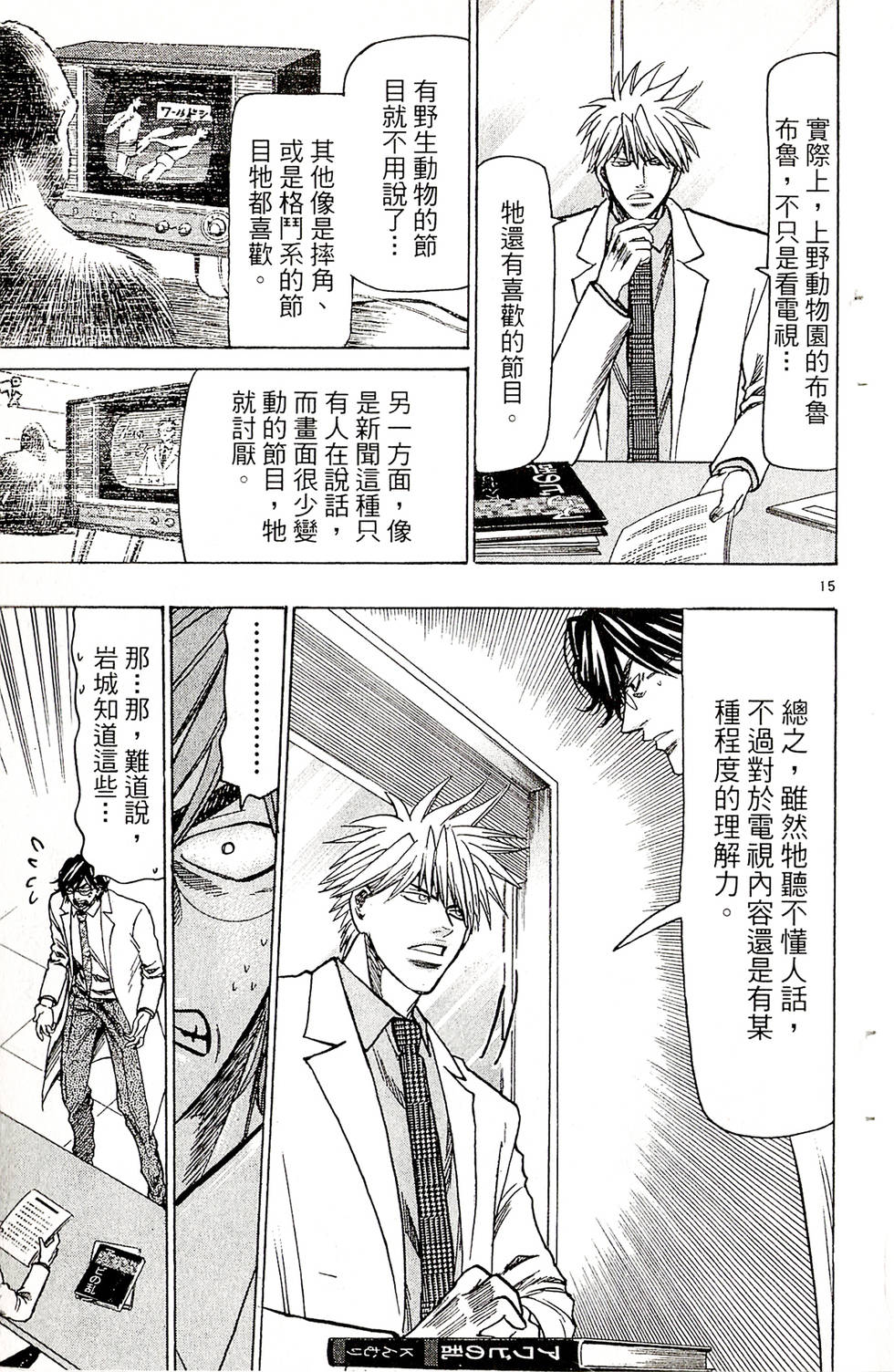 第189页