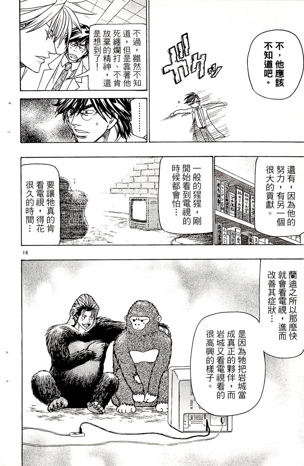 第190页
