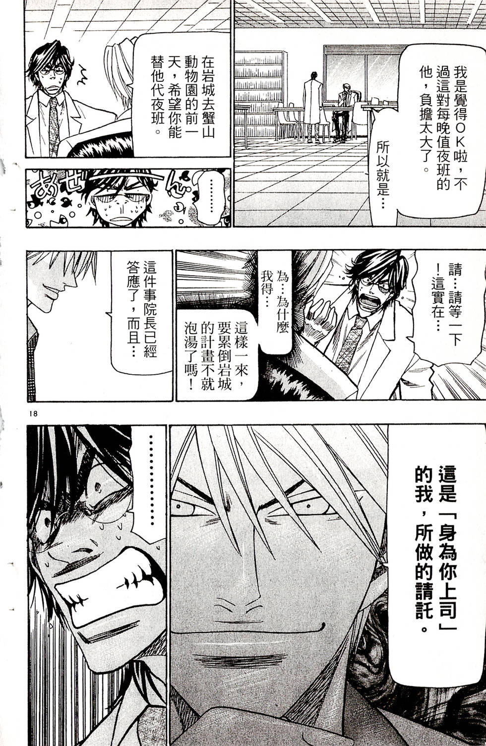 第192页