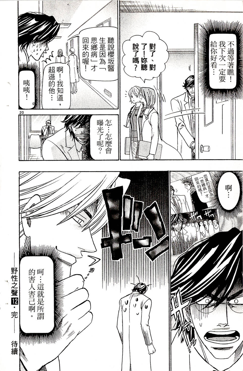 第194页