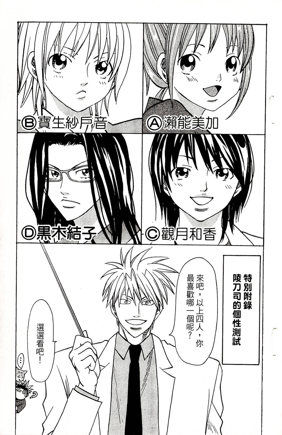 第195页