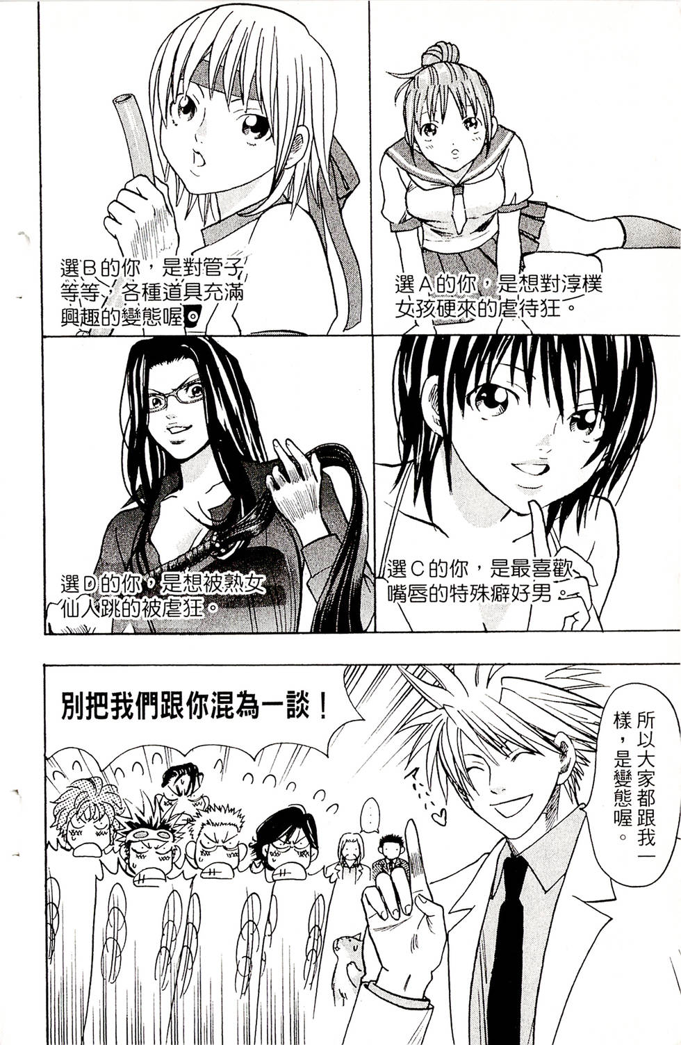 第196页