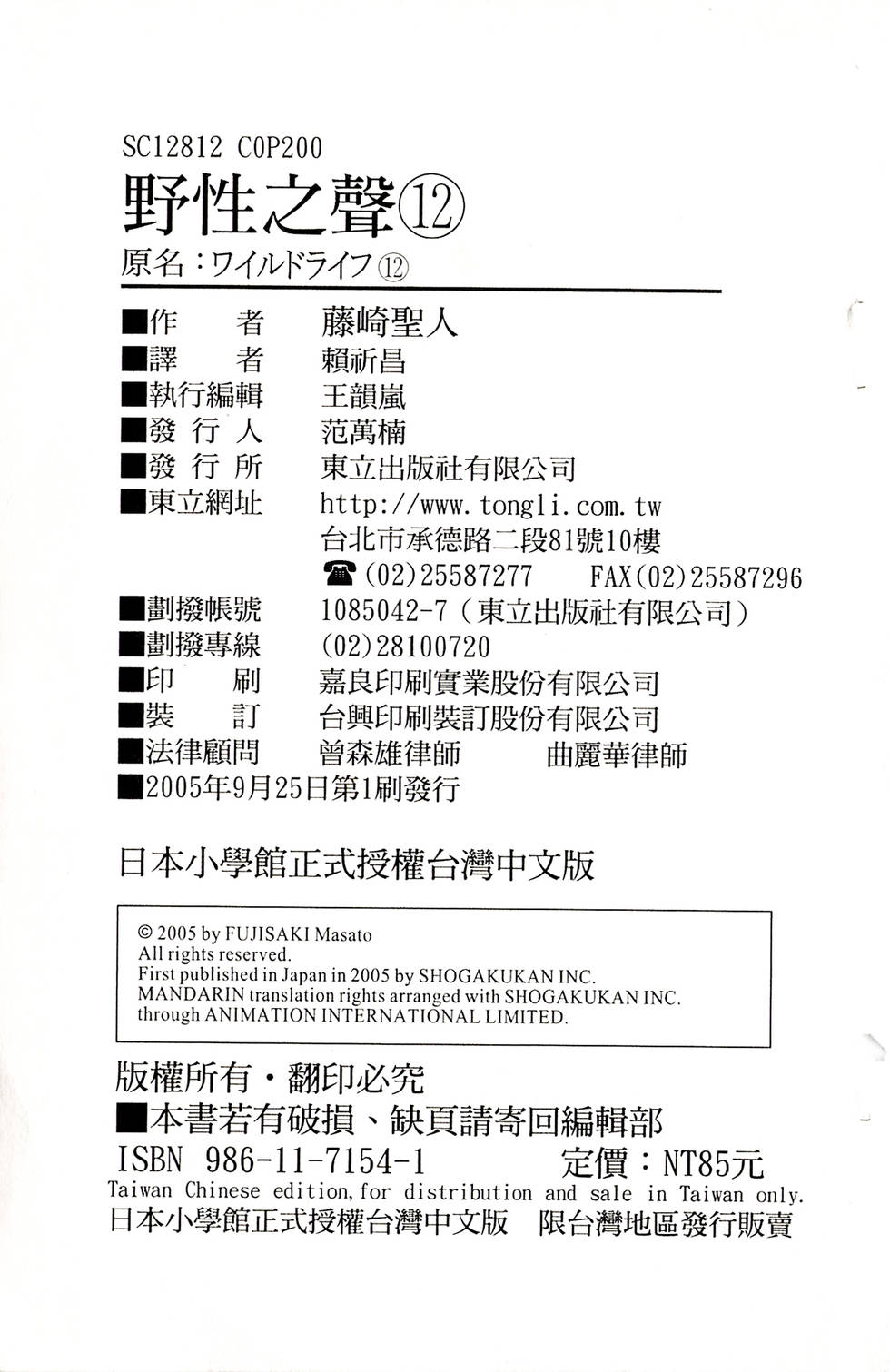 第197页
