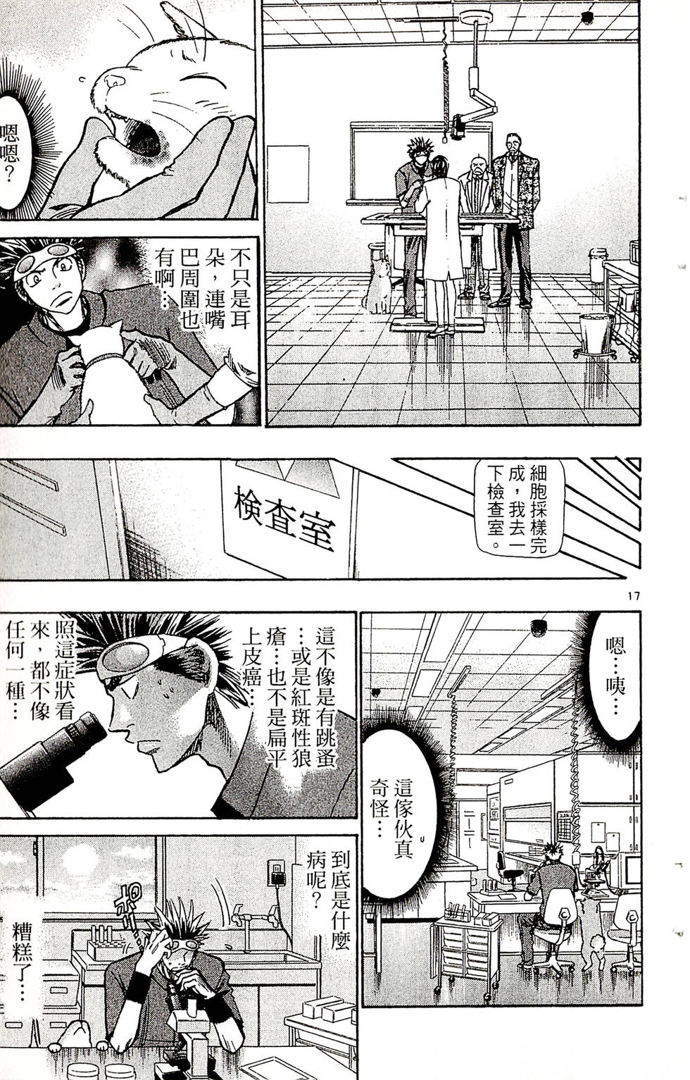 第19页