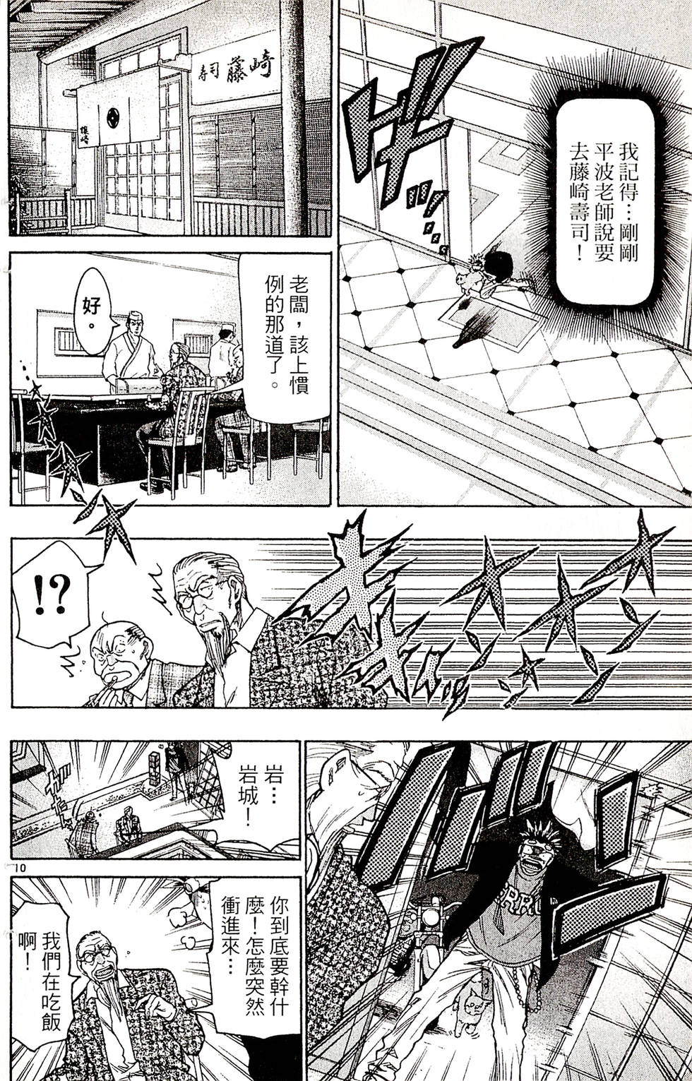 第32页