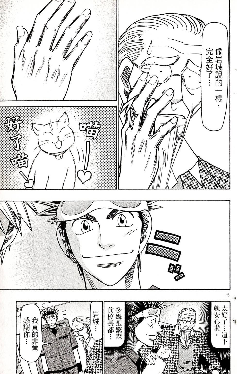 第37页
