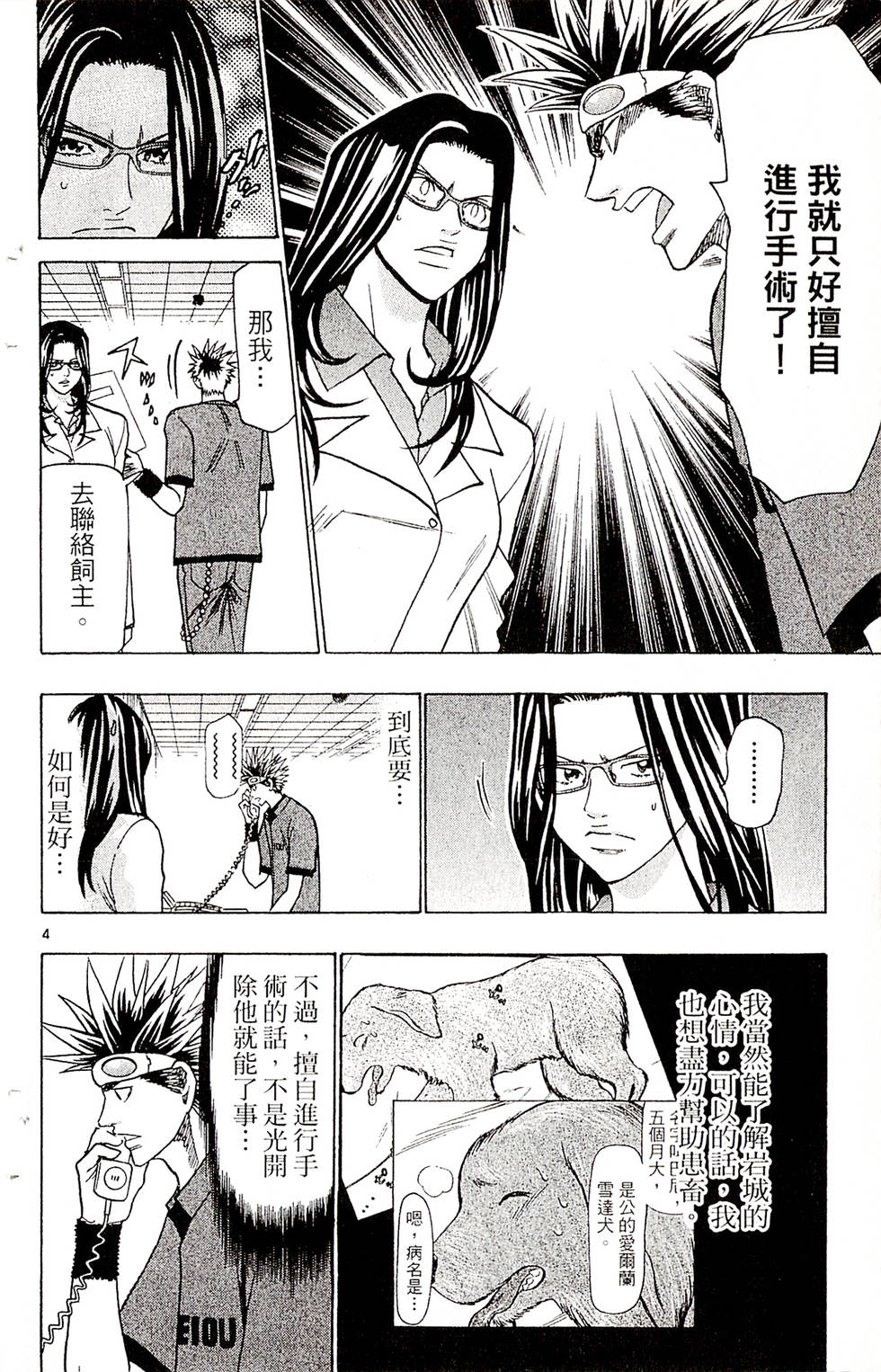 第68页