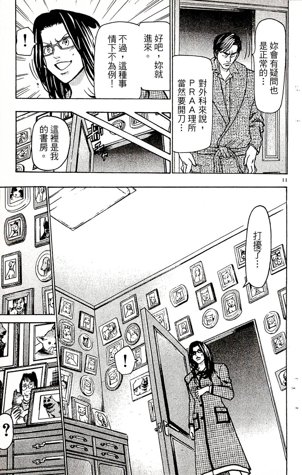 第75页
