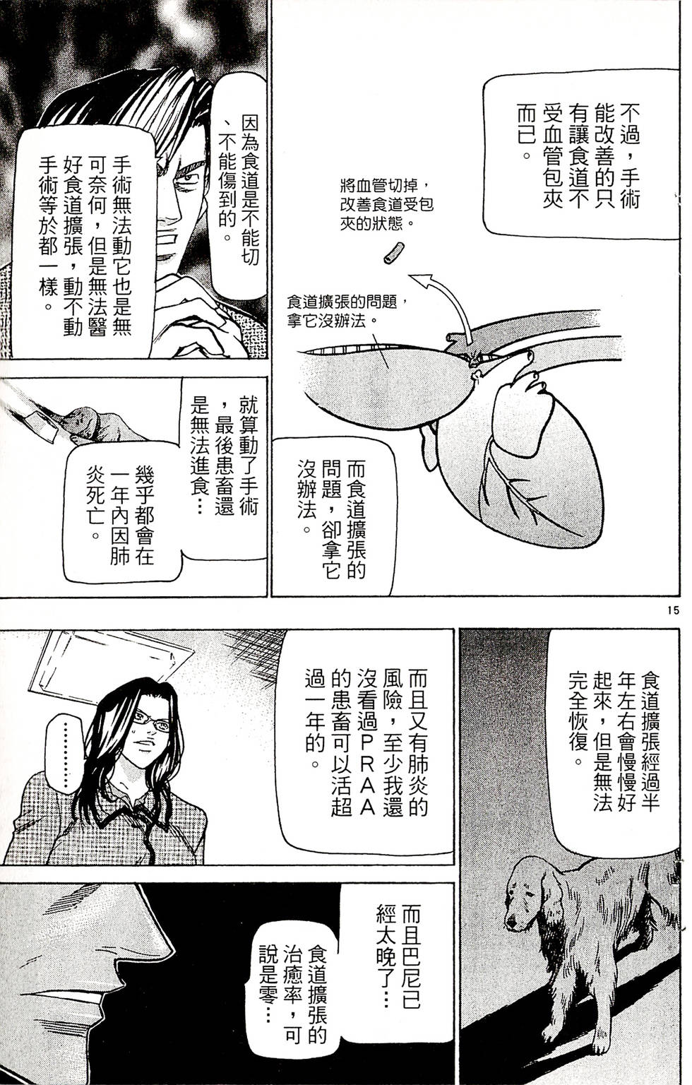 第79页