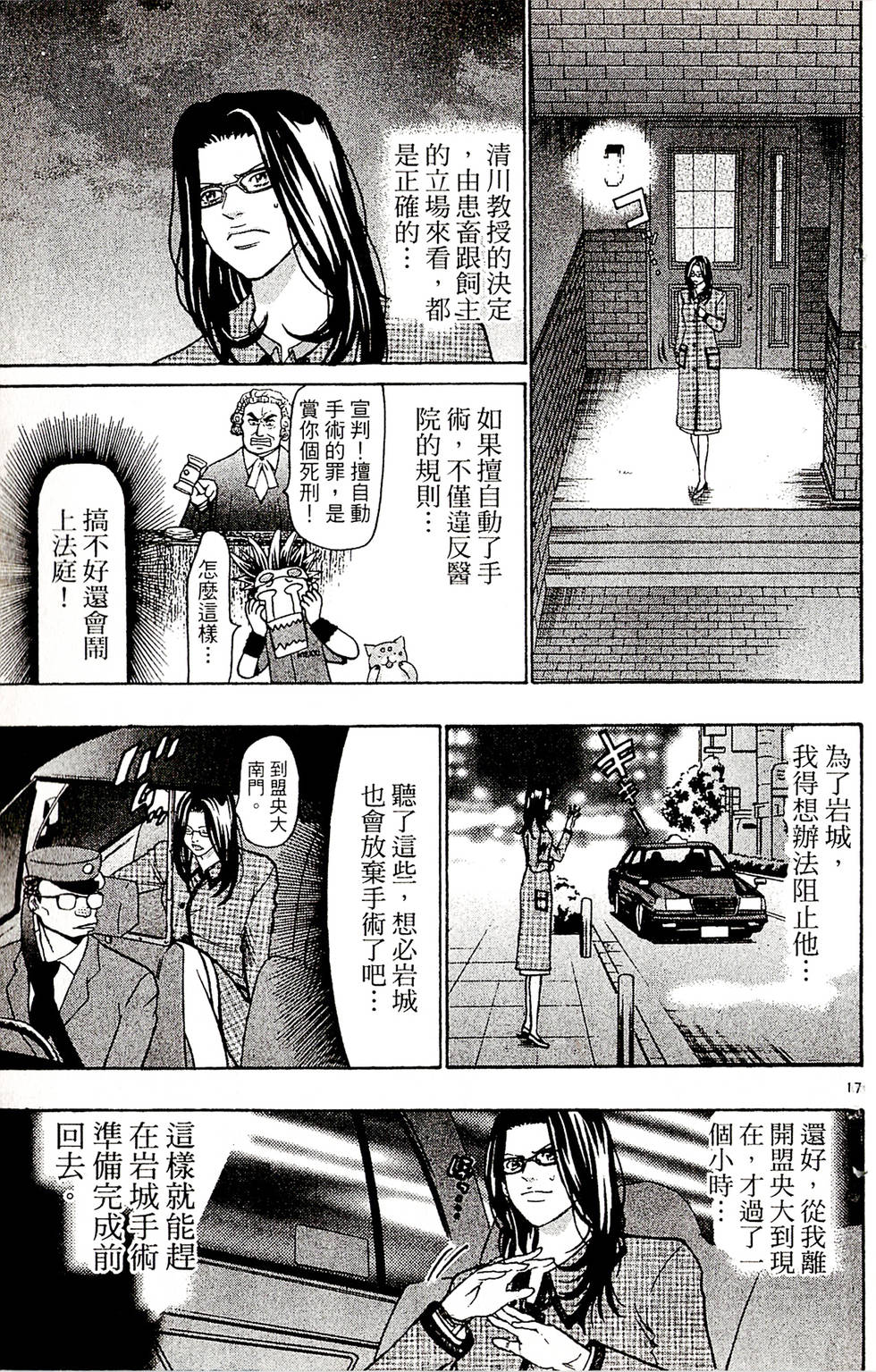第81页