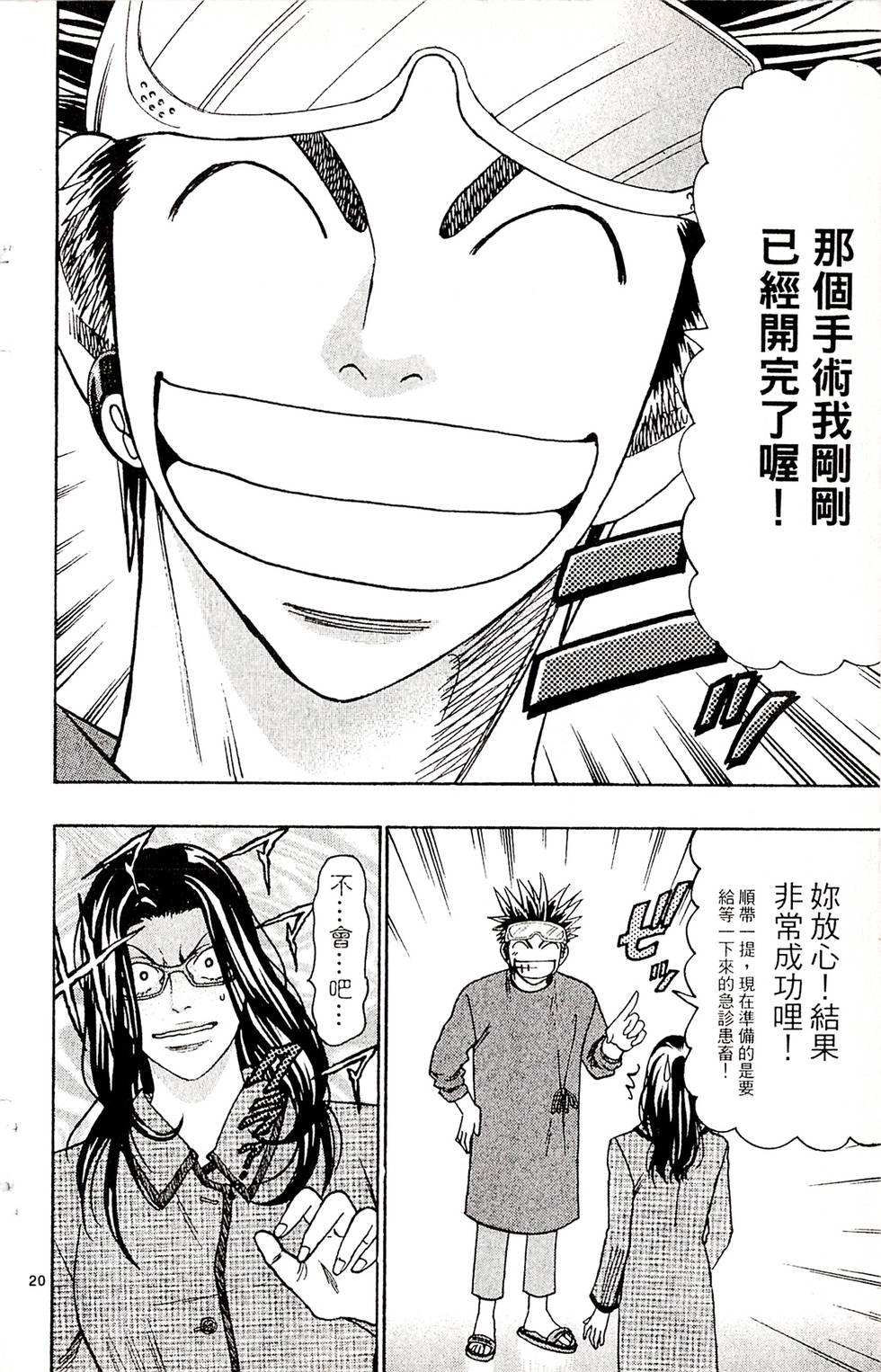 第84页