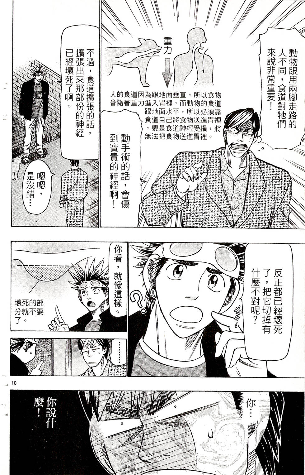 第94页