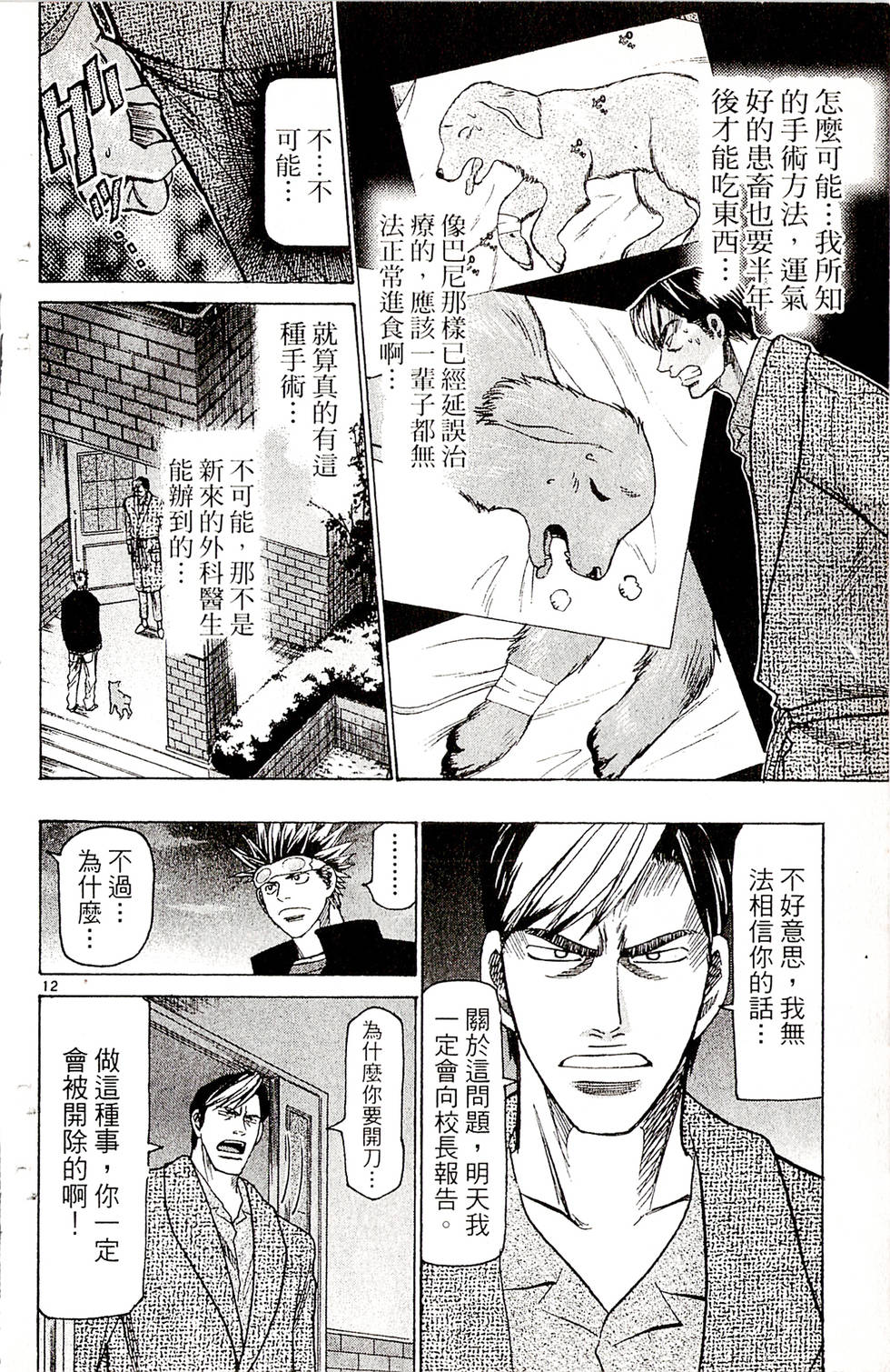 第96页