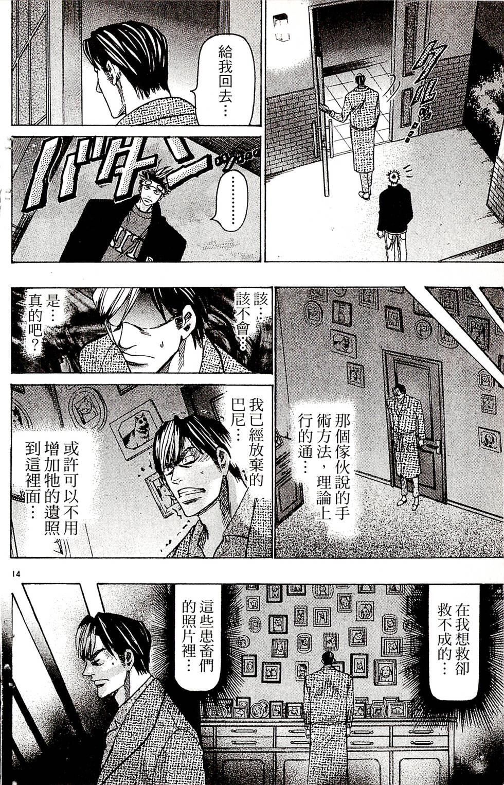 第98页
