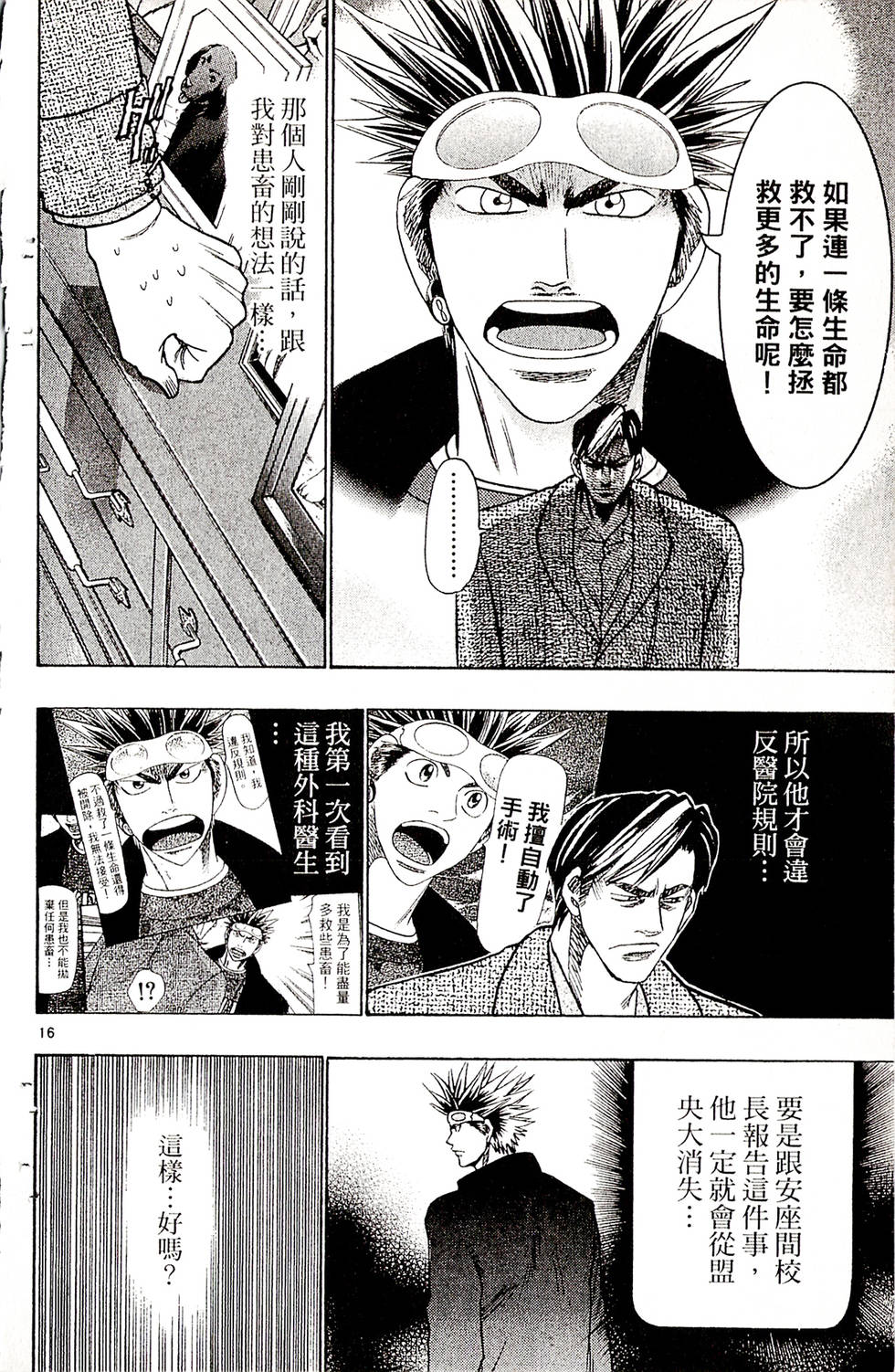 第100页