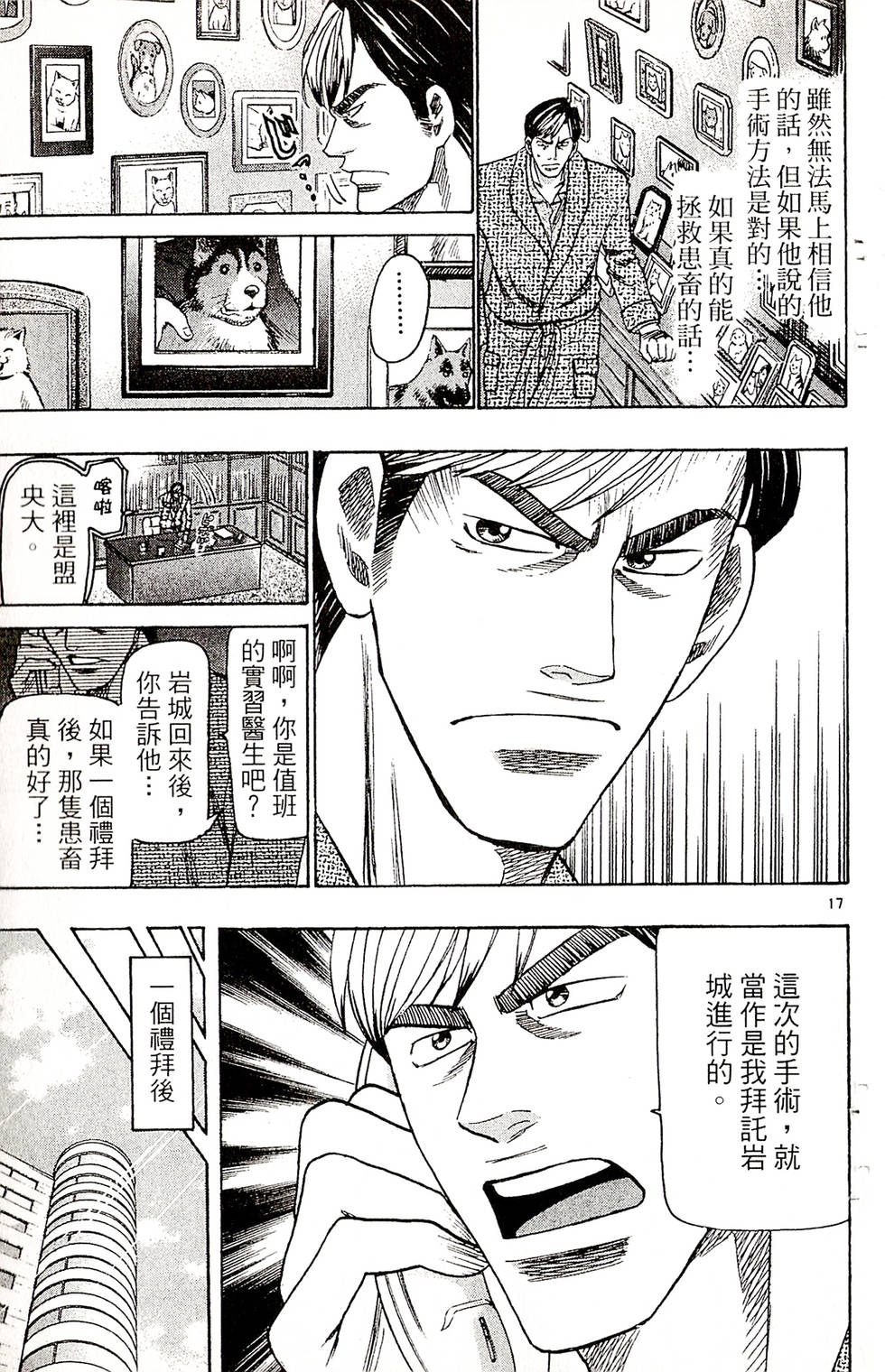 第101页