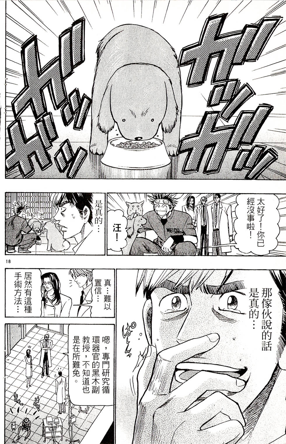 第102页