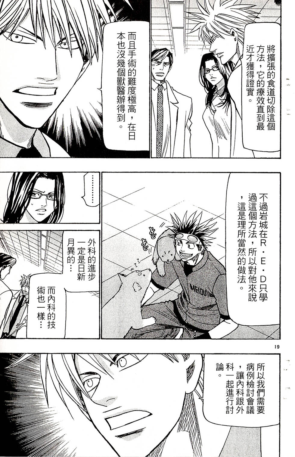 第103页