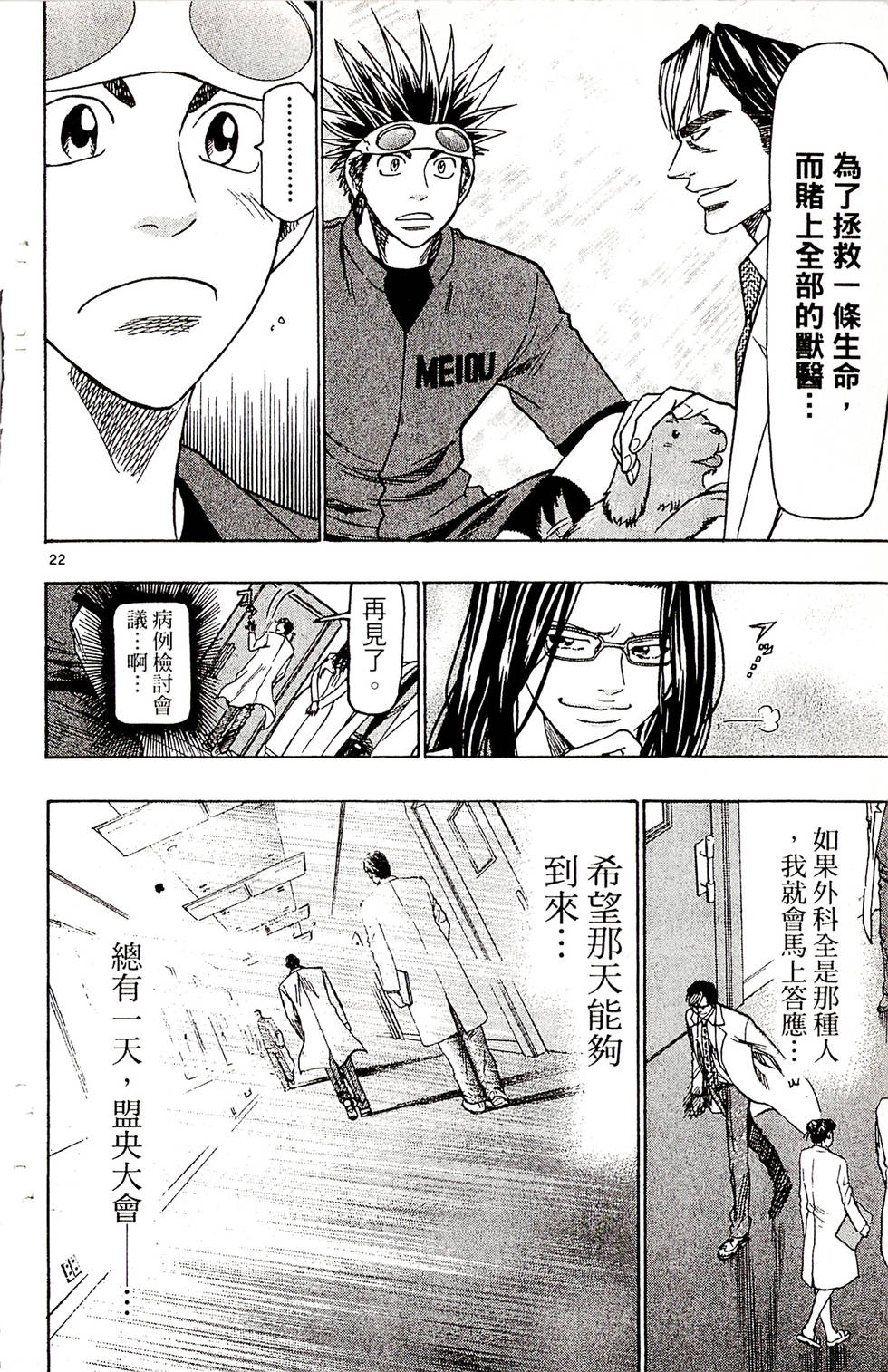 第106页