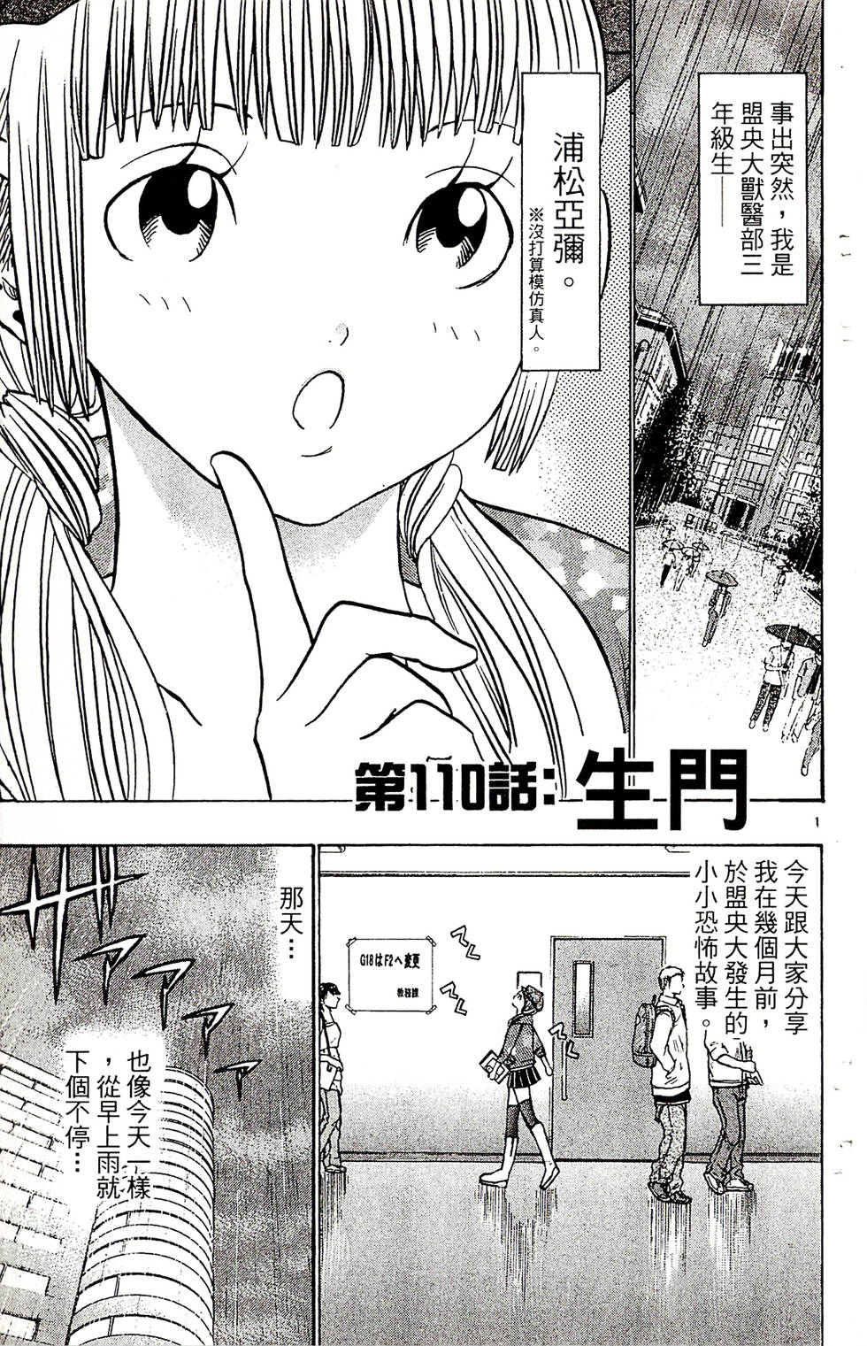 第107页