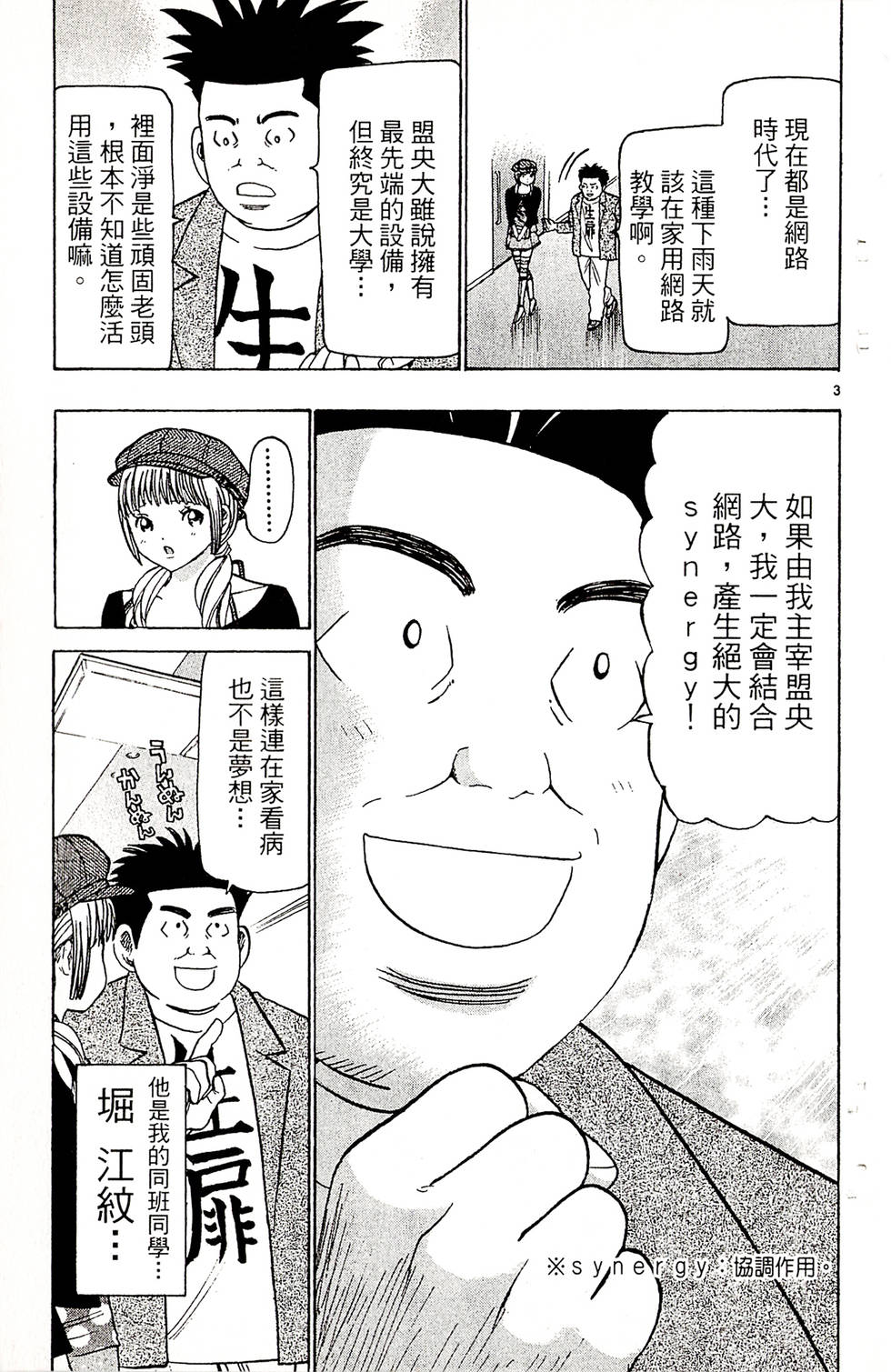 第109页