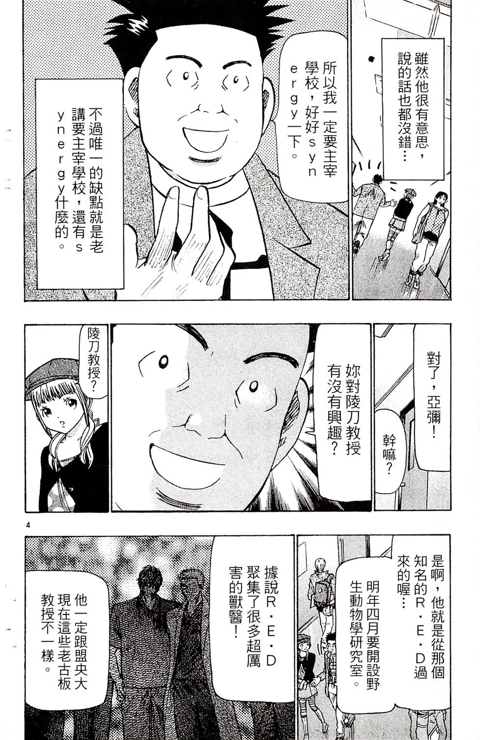 第110页
