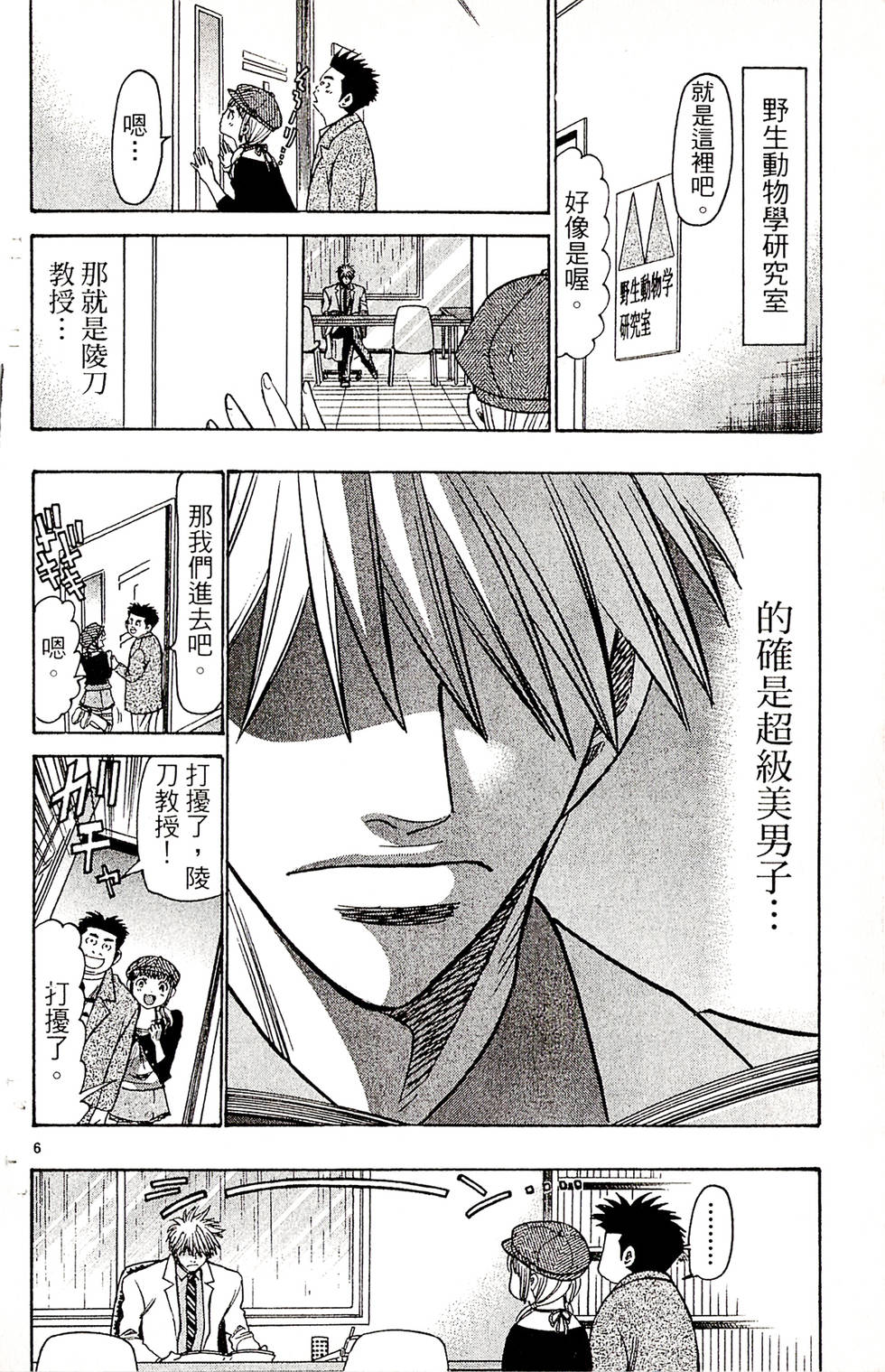 第112页