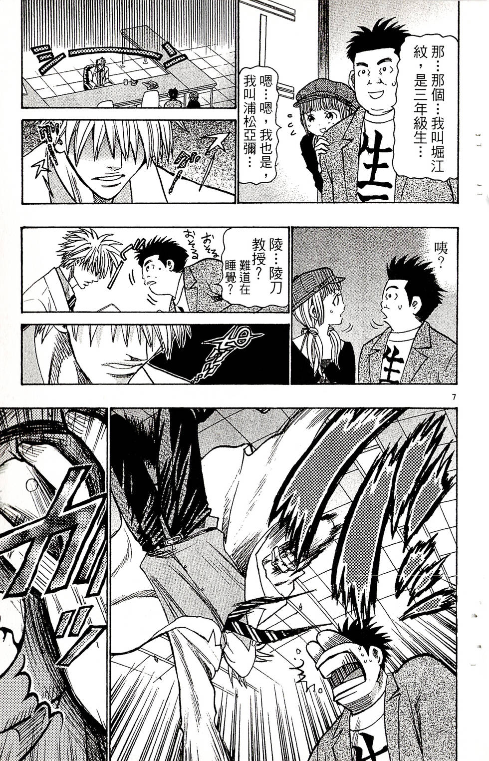 第113页