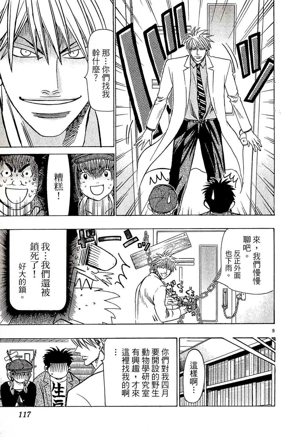 第115页