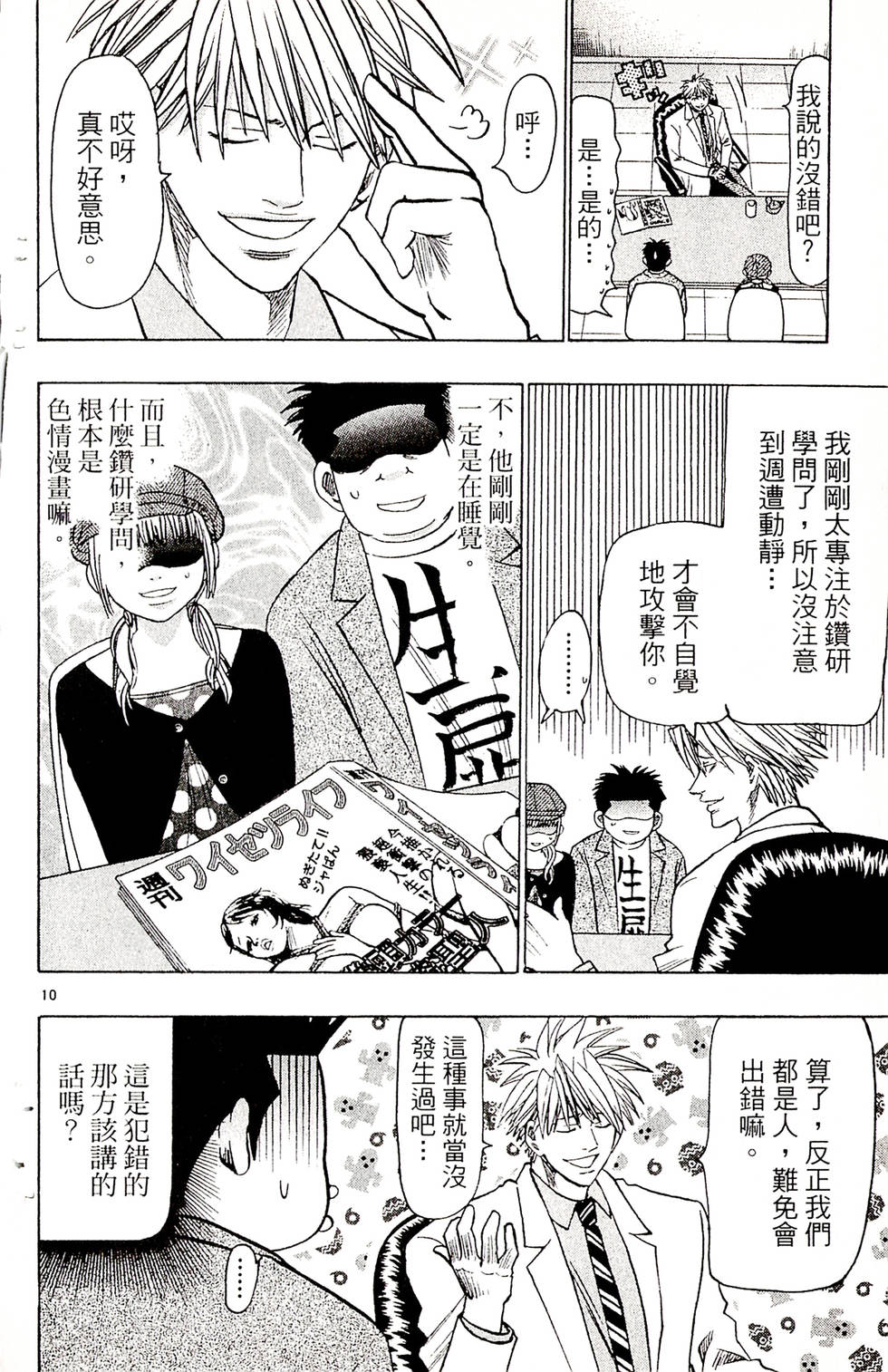 第116页