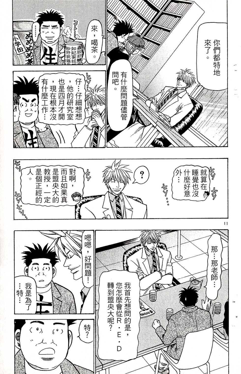 第117页
