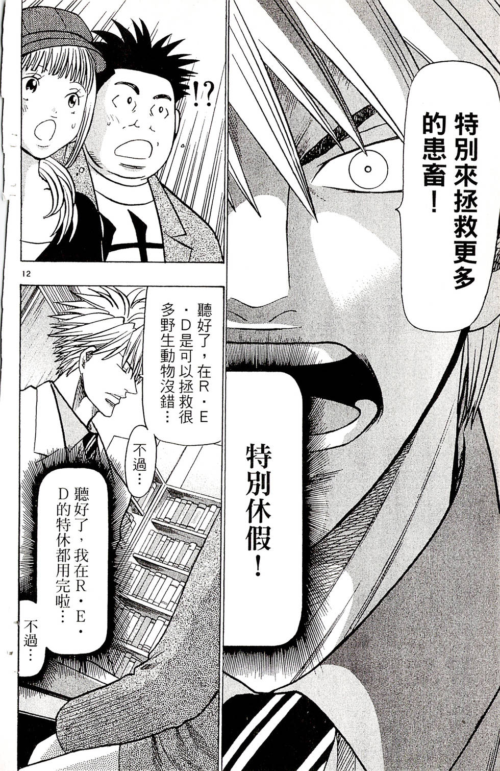 第118页
