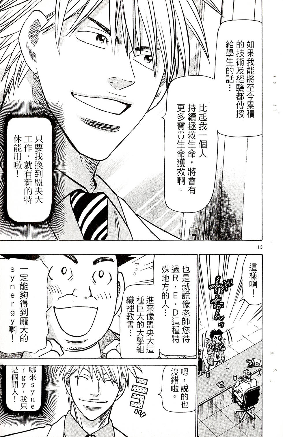 第119页