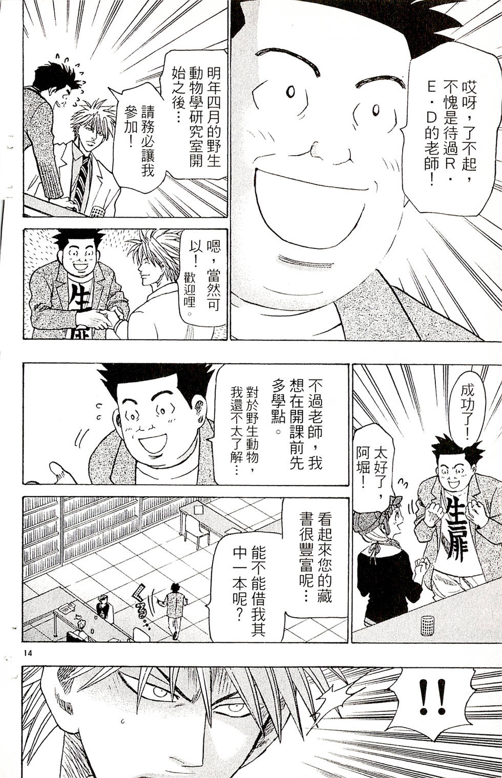 第120页