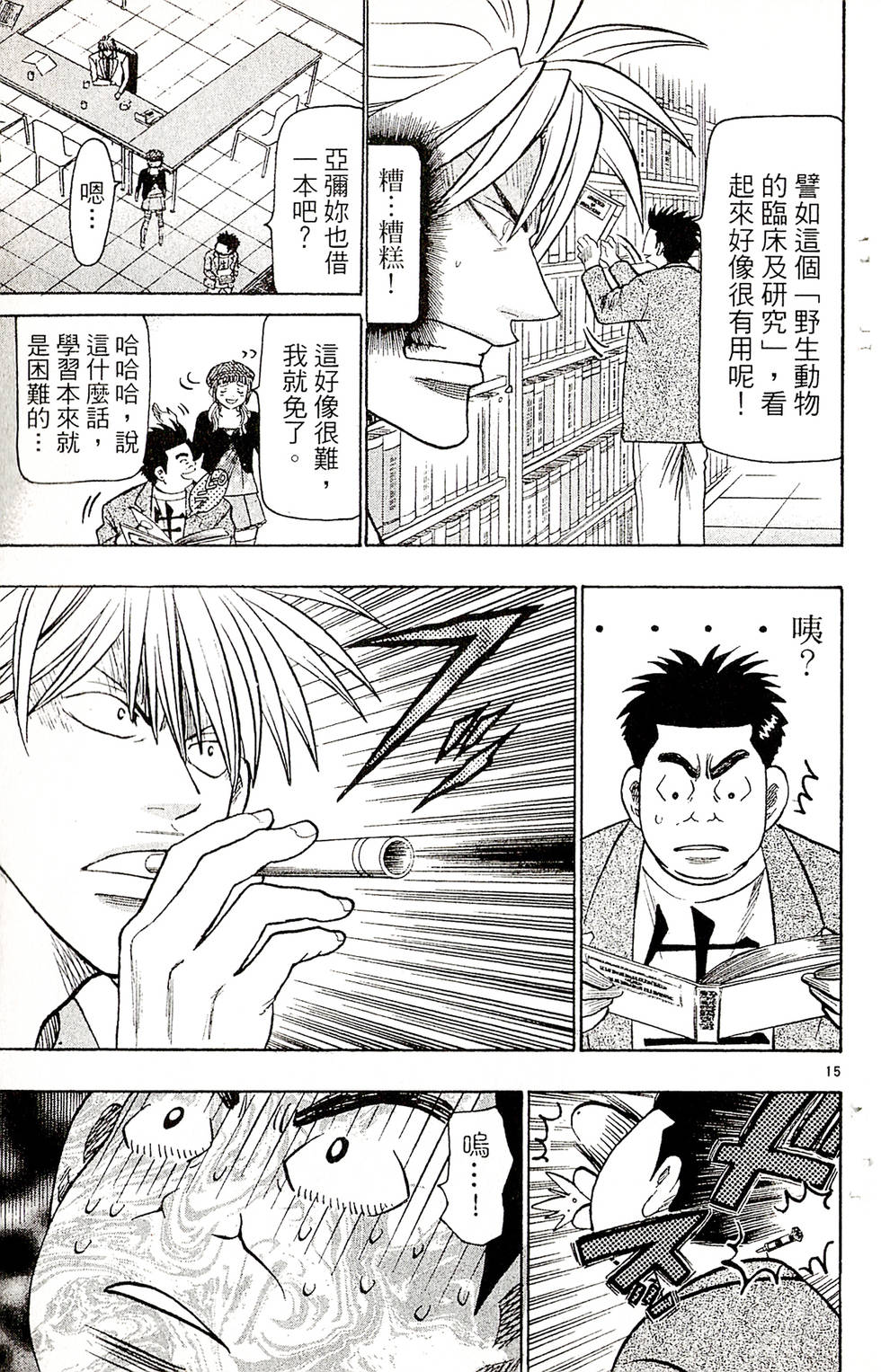 第121页
