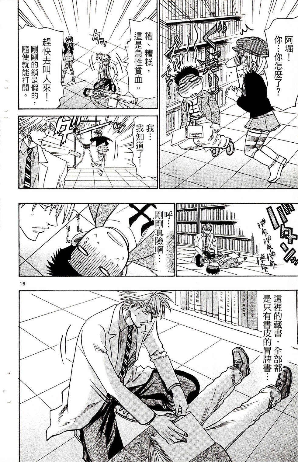 第122页
