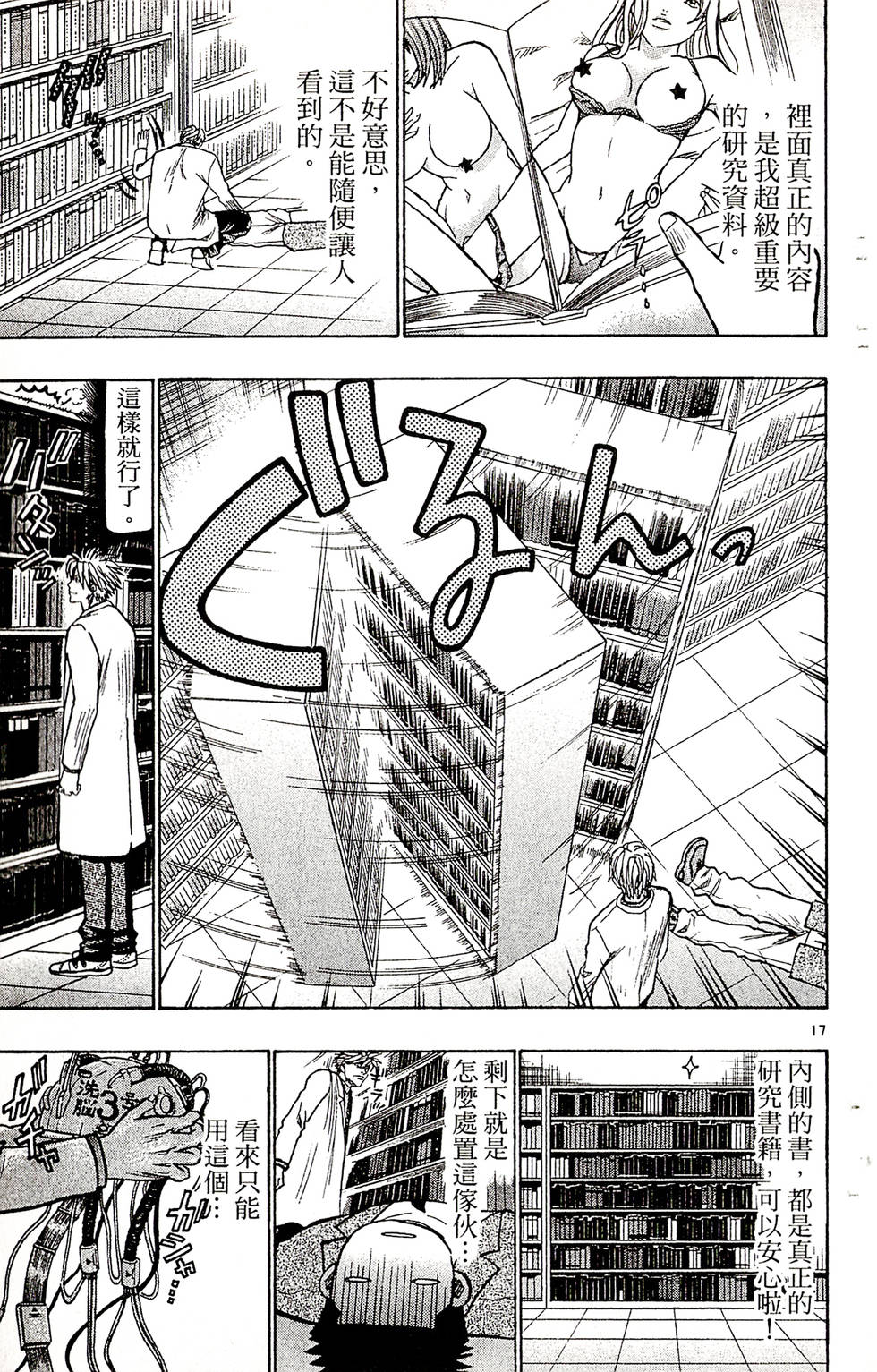 第123页