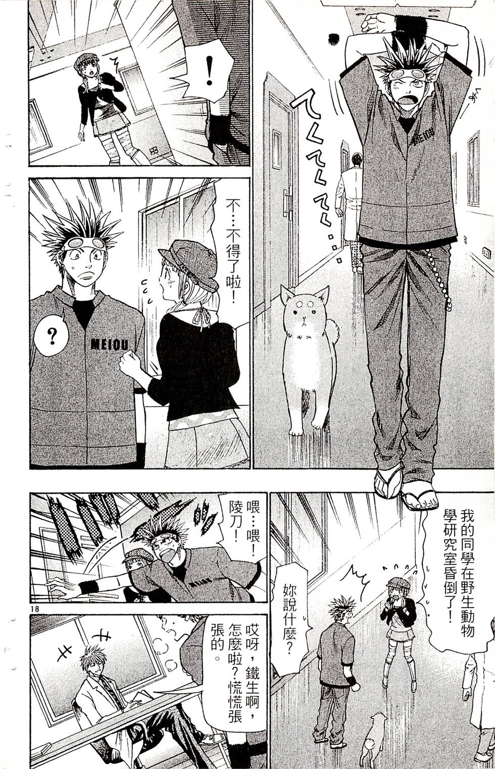 第124页