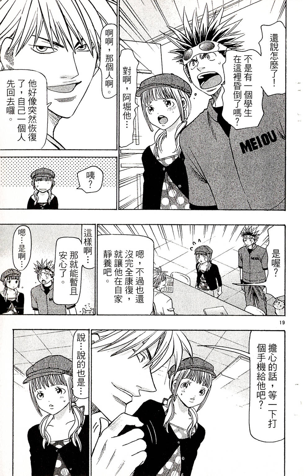 第125页