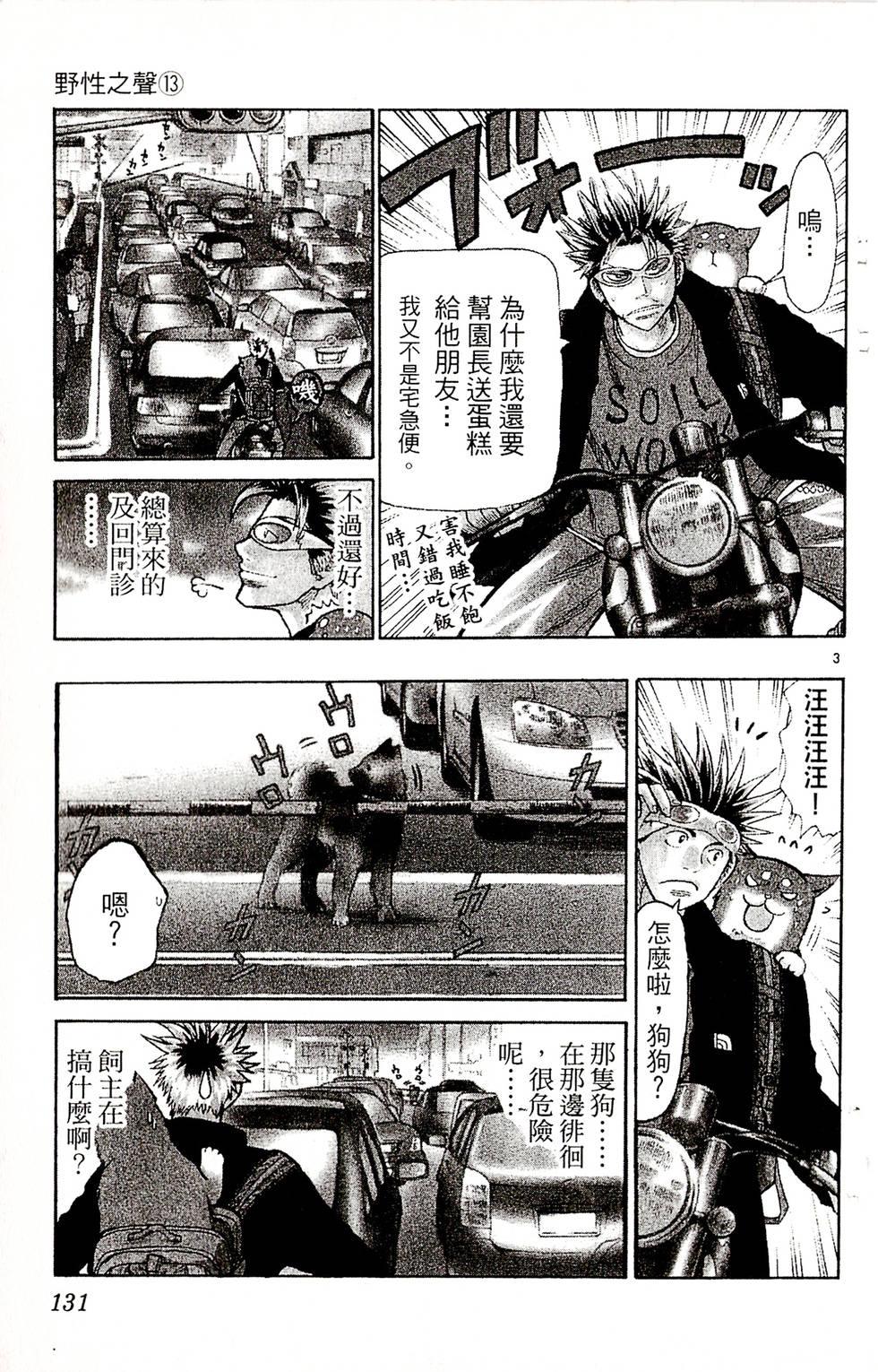 第129页