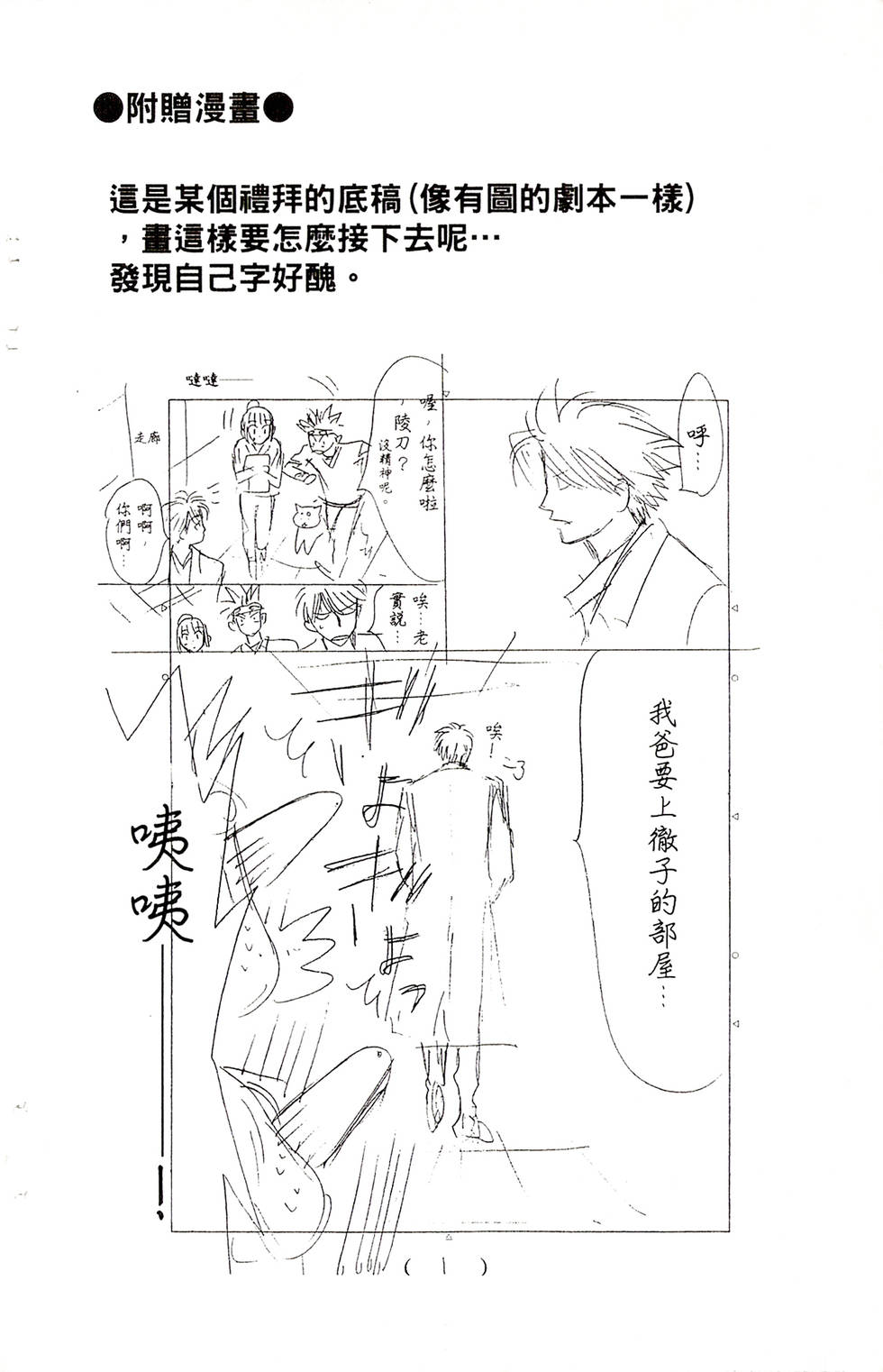 第130页