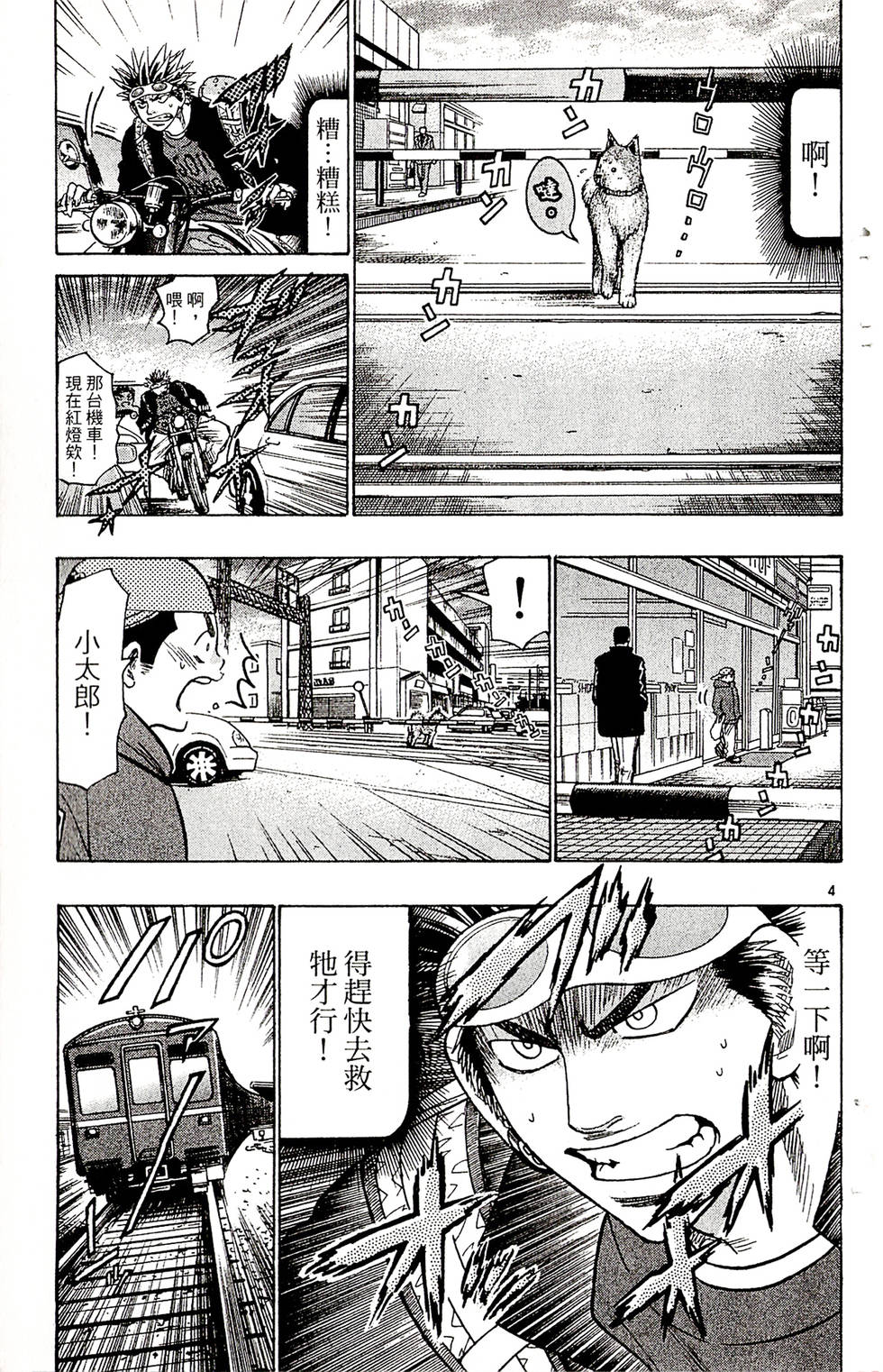 第131页